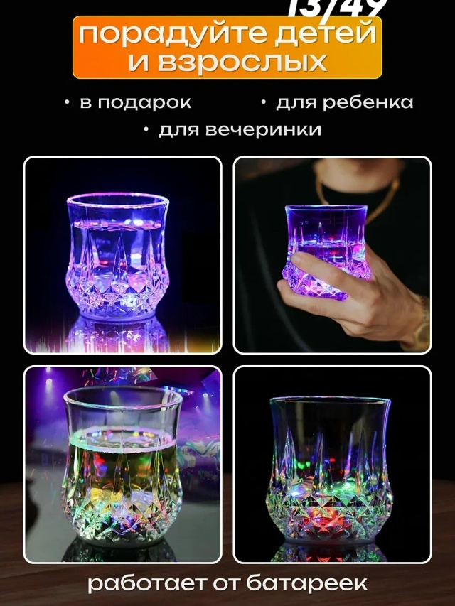 transparent