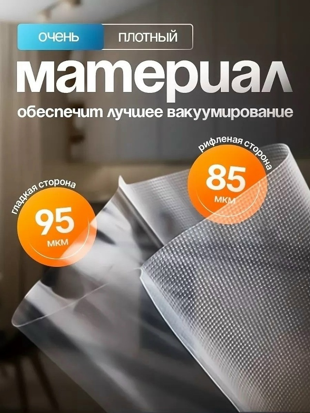 transparent