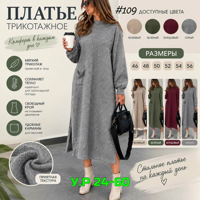 transparent