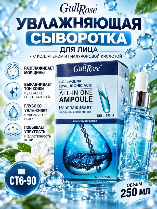 transparent