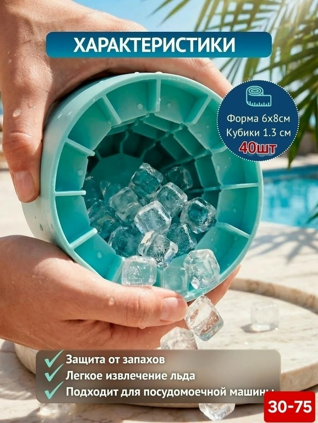 transparent