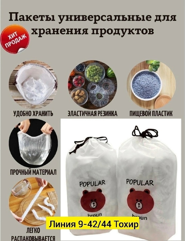 transparent