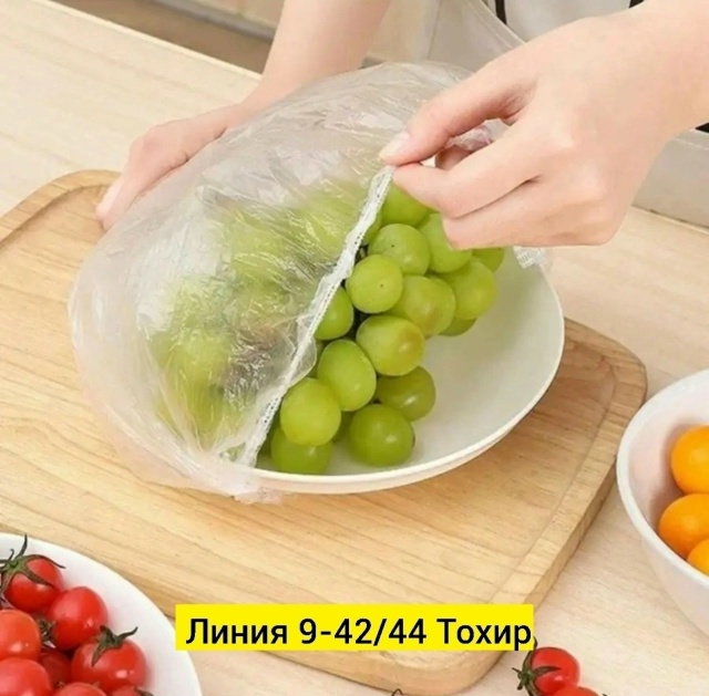 transparent