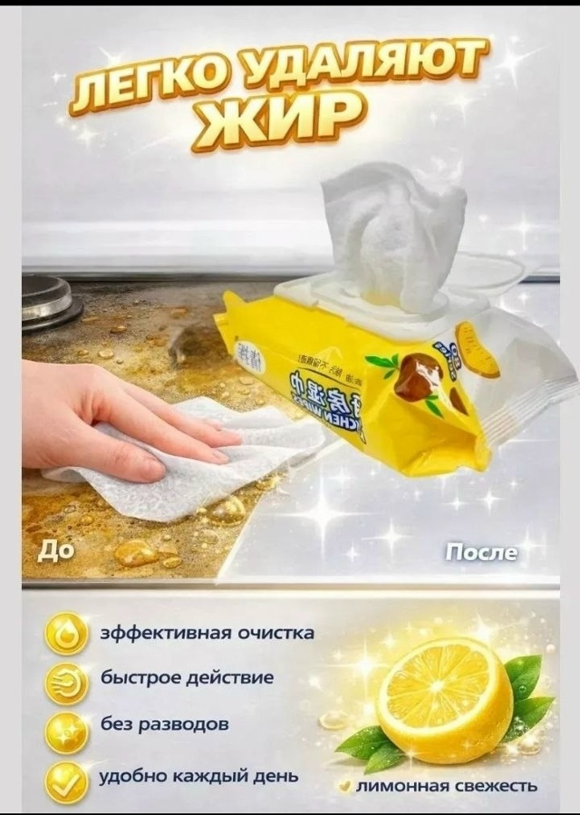 transparent