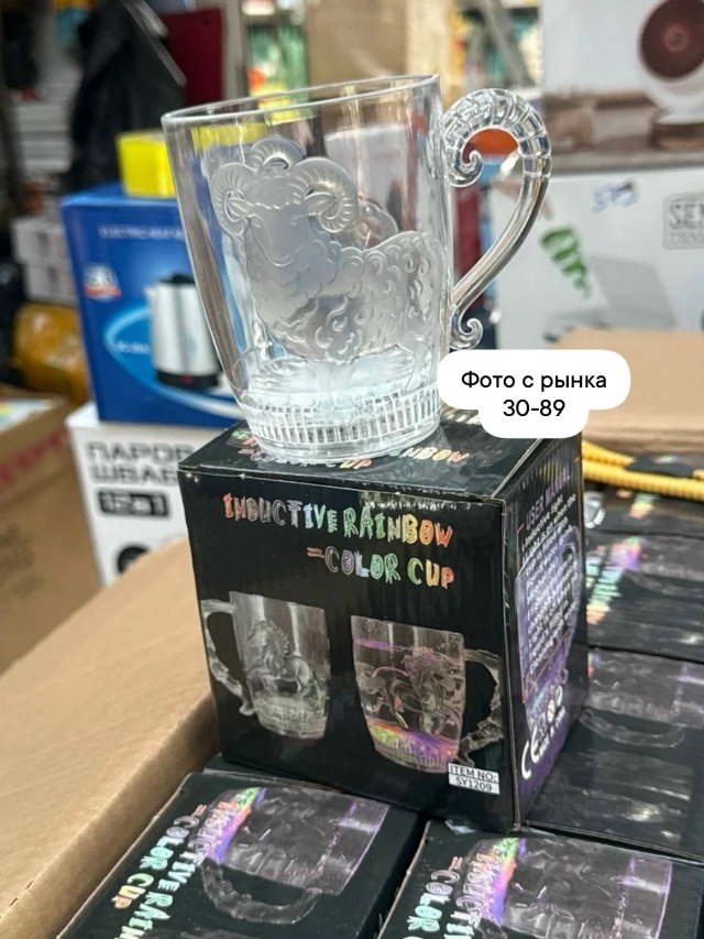 transparent