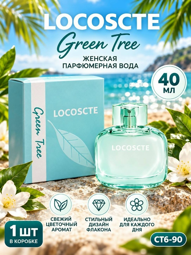 transparent