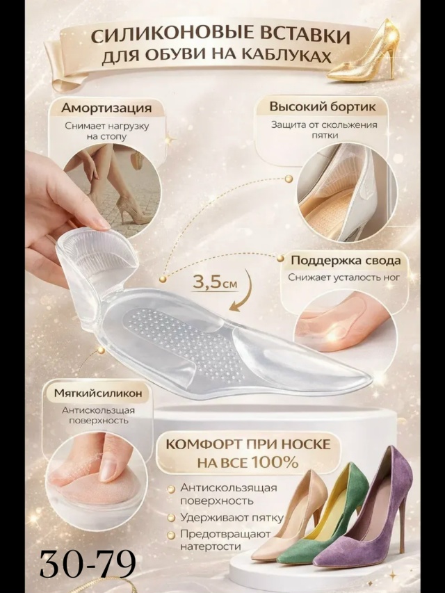 transparent