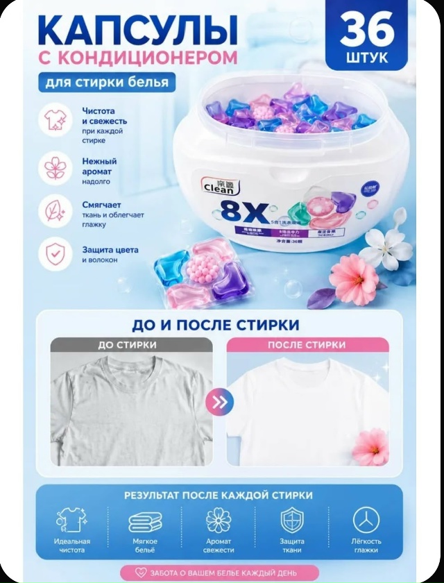 transparent