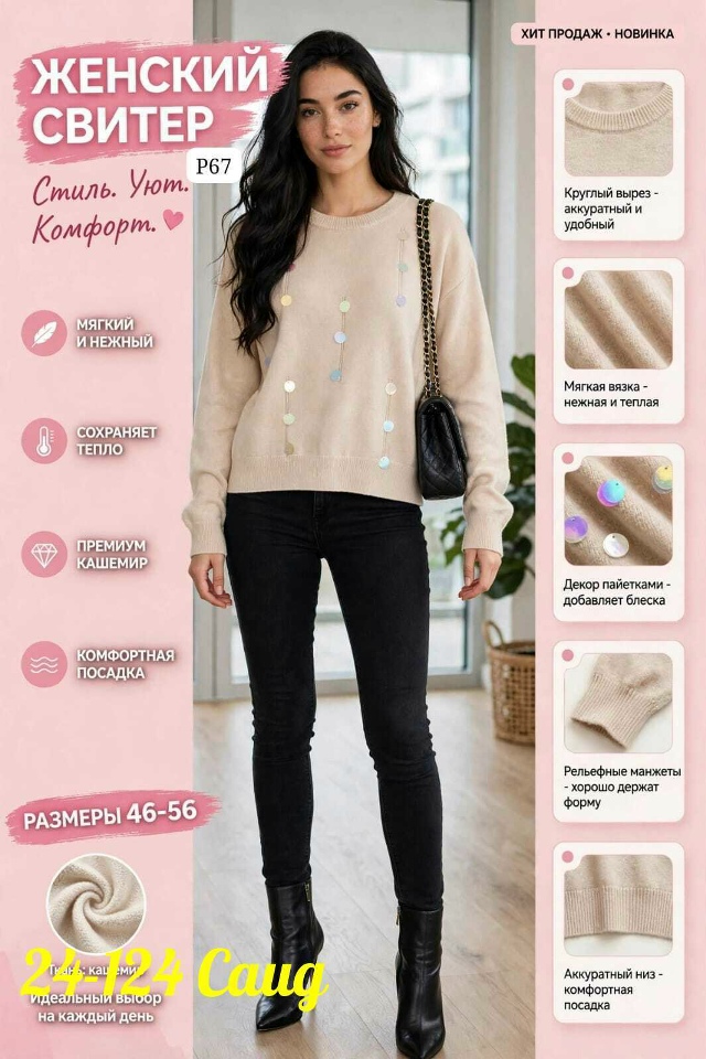 transparent