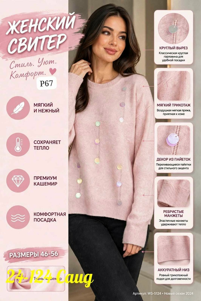 transparent
