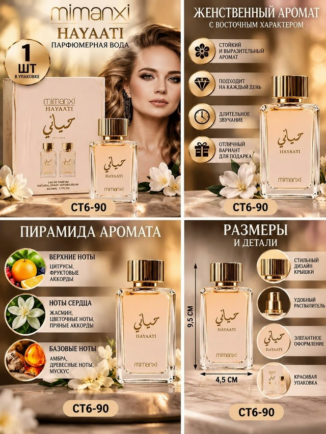 transparent