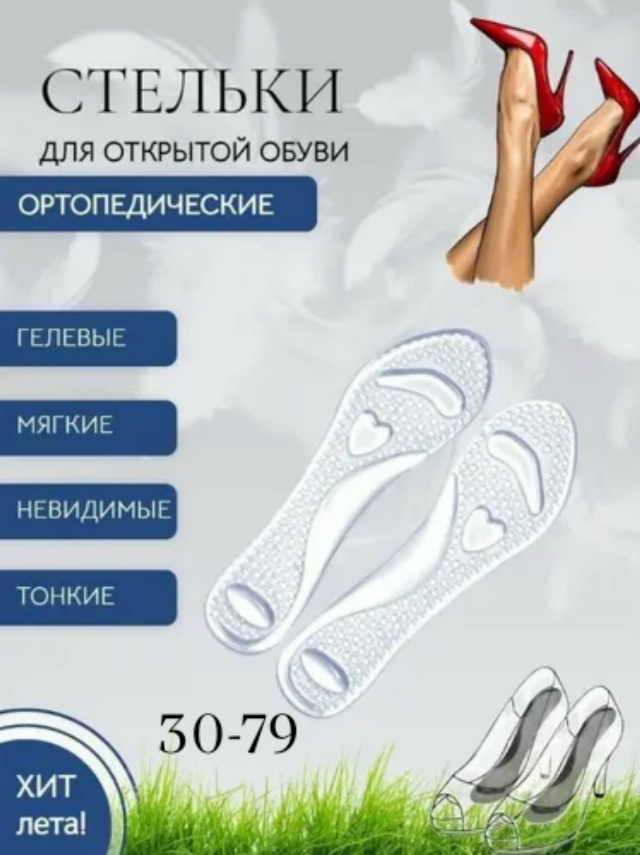 transparent
