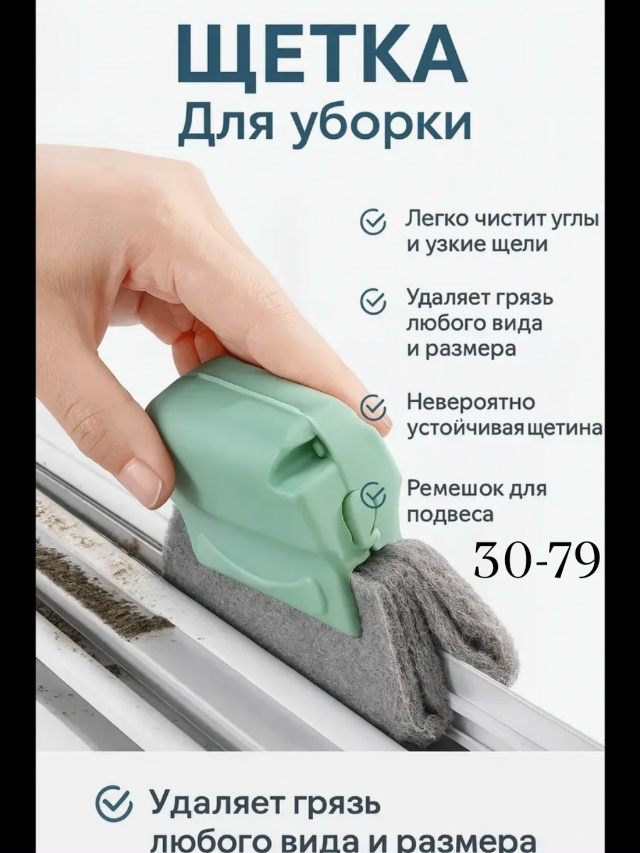 transparent