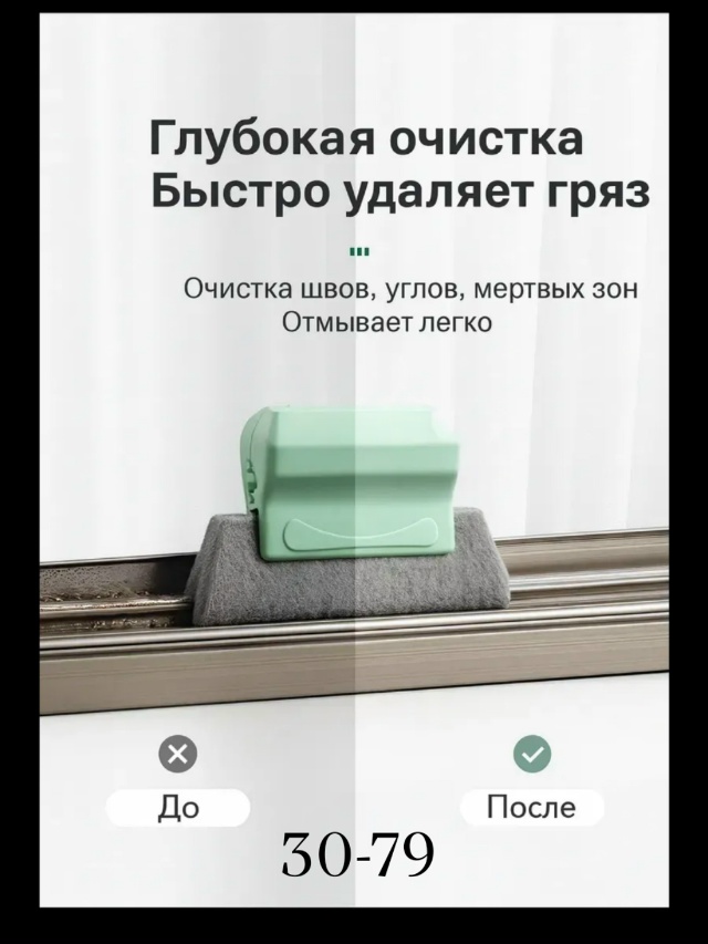 transparent