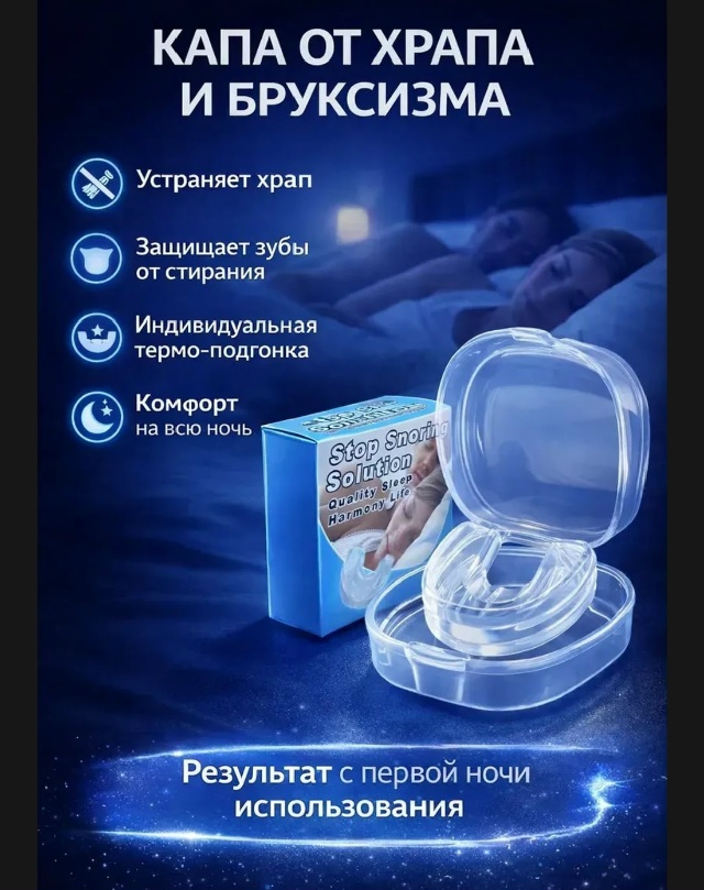 transparent