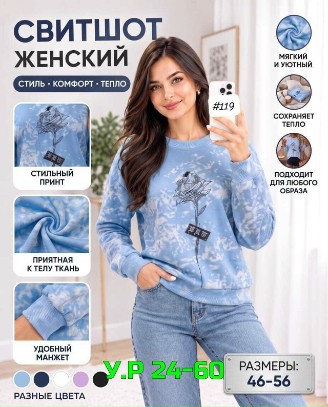 transparent