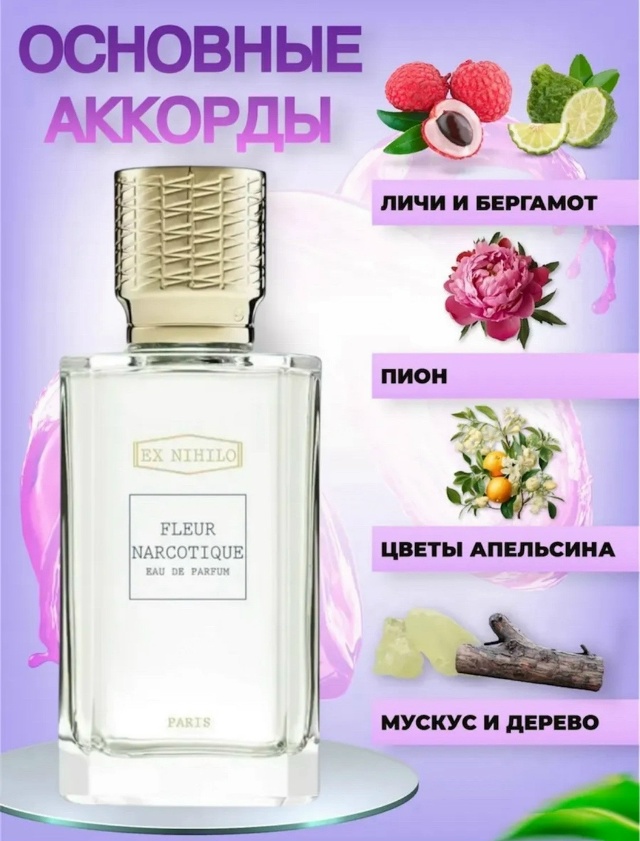 transparent