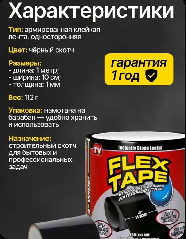 transparent
