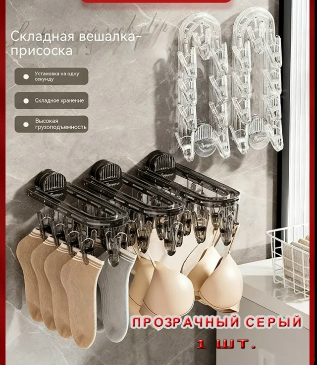 transparent
