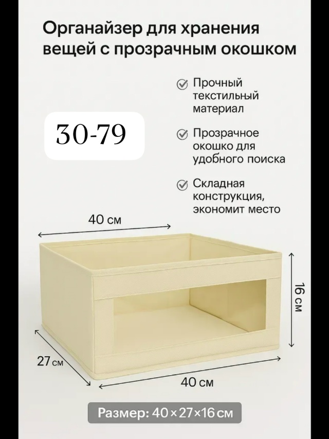 transparent