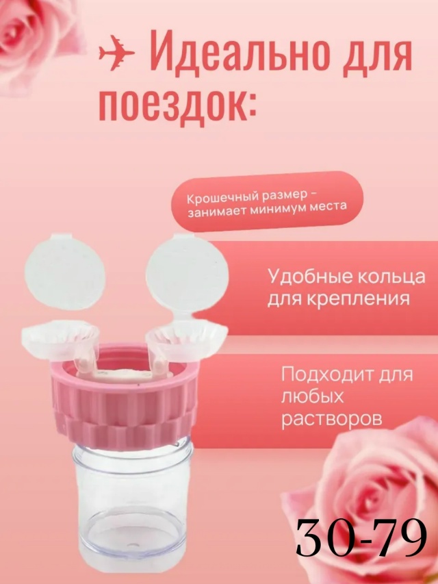 transparent