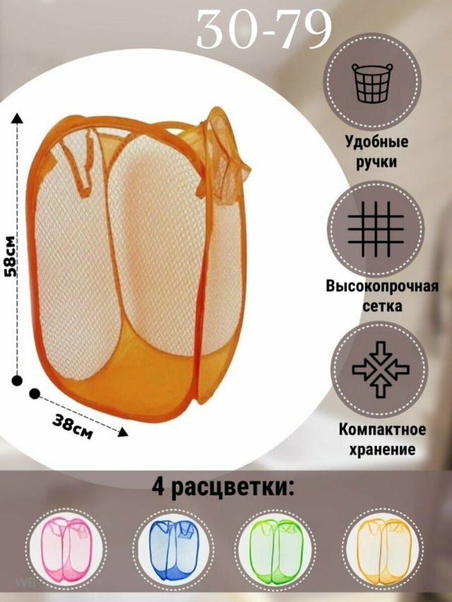 transparent