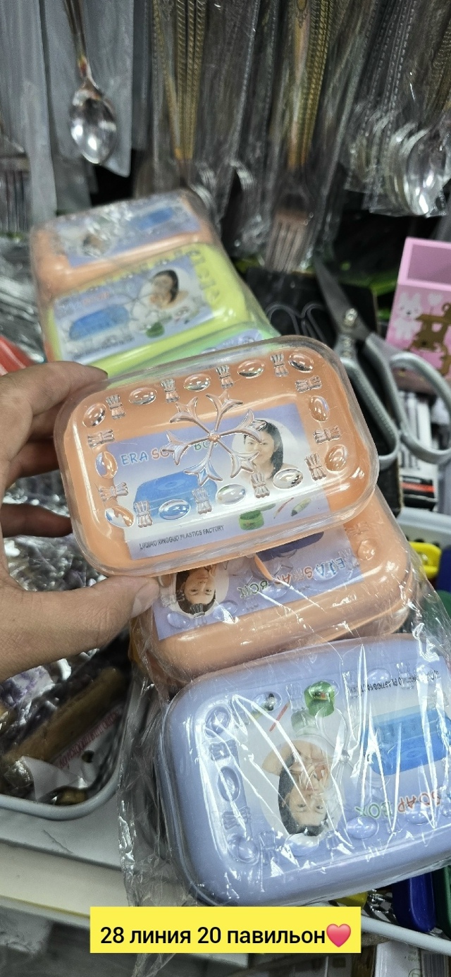 transparent