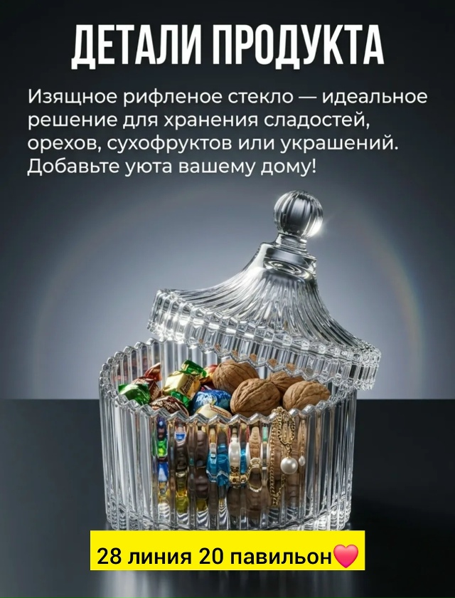 transparent