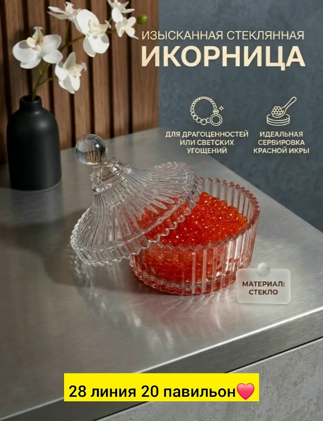 transparent