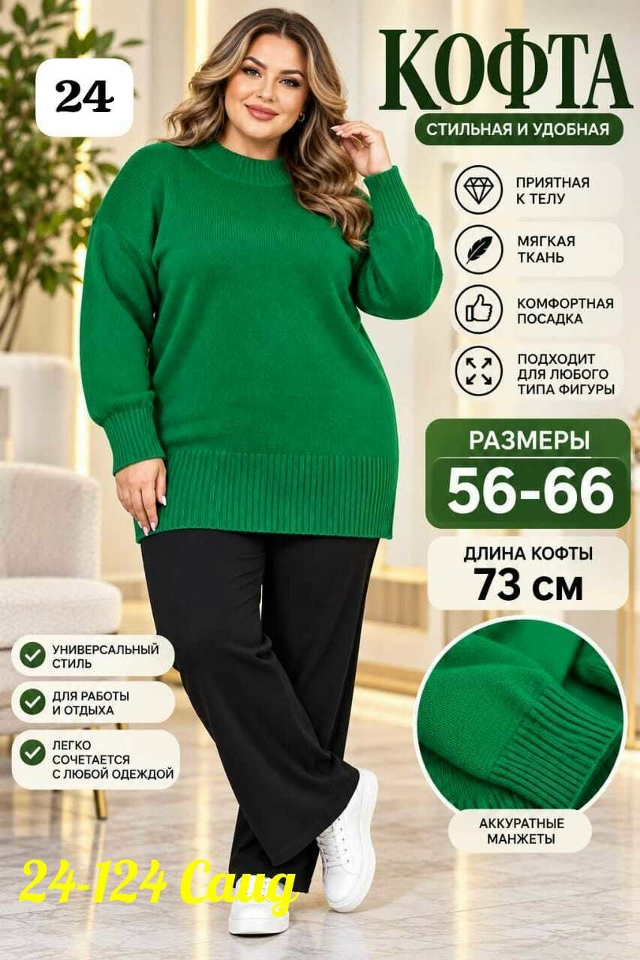 transparent
