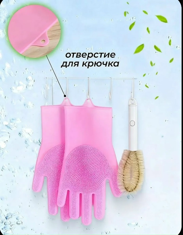 transparent