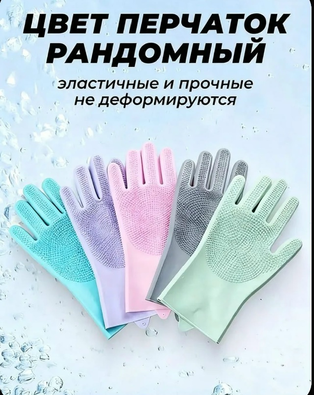 transparent