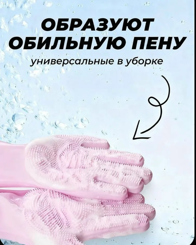transparent