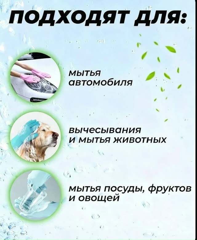transparent