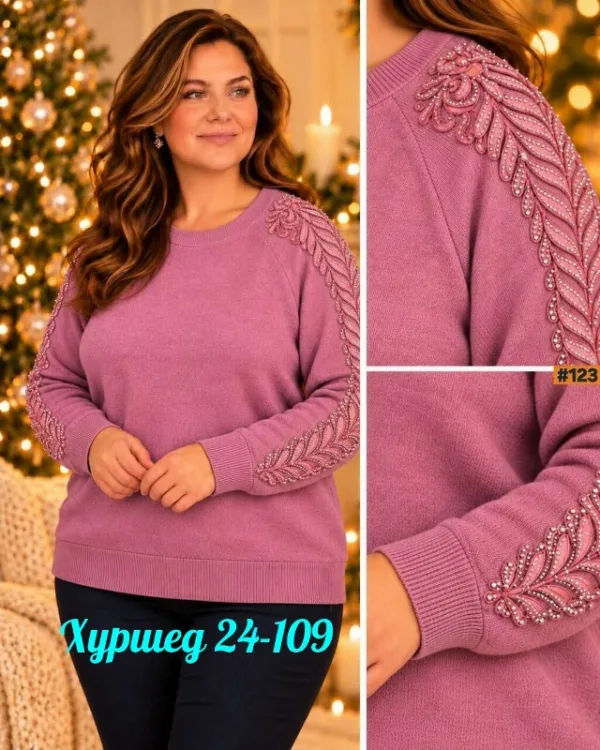 Кофта 996930573