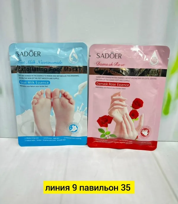 Носки 996930779
