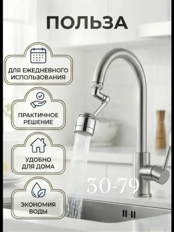 Артикул 996930786