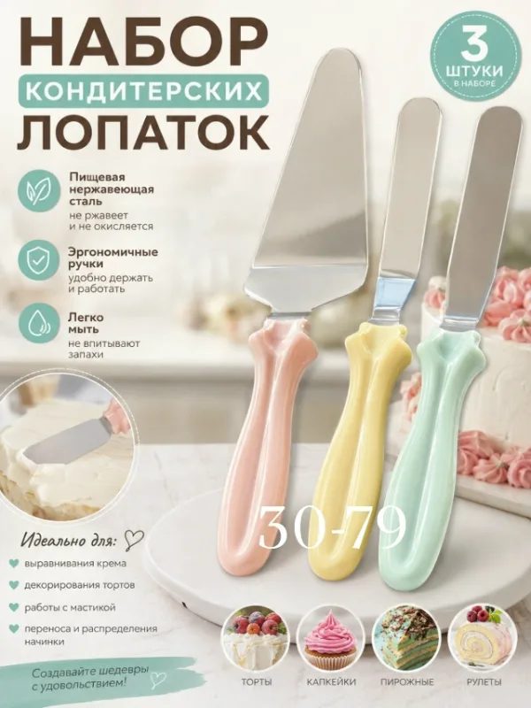 Крем 996931109