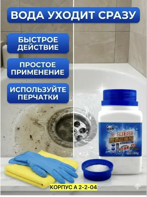Артикул 996931132