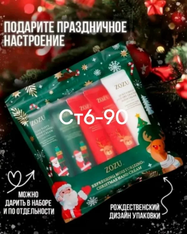 Крем 996931502