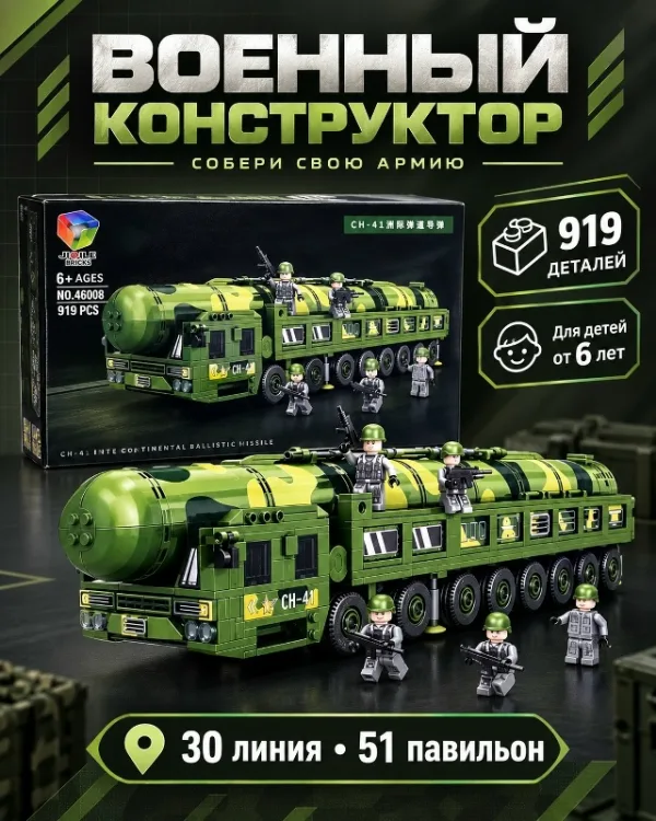 Артикул 996931960