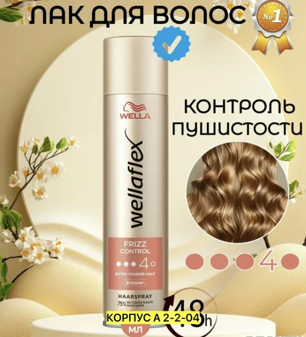 Краска 996931987