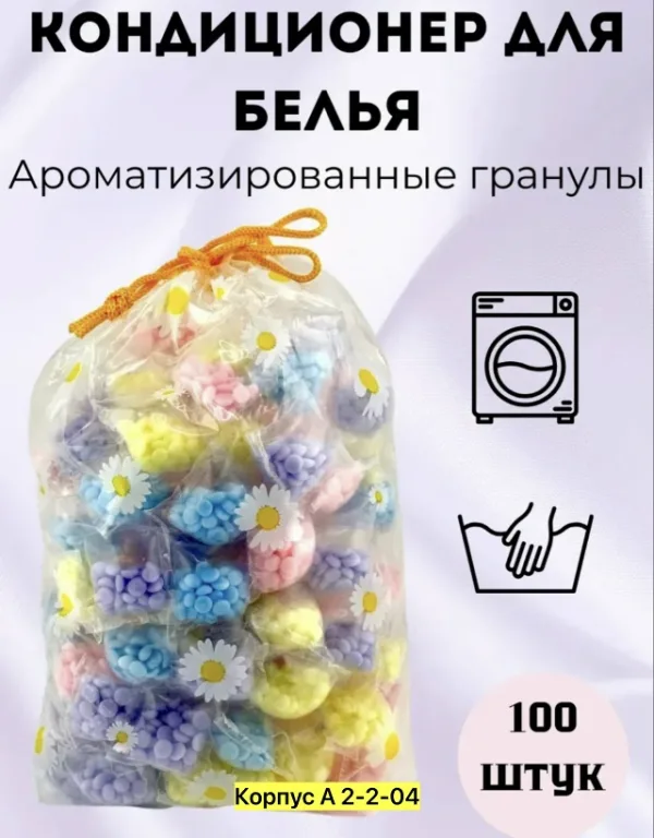 Духи 996932112