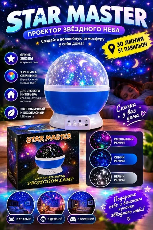 Артикул 996932205