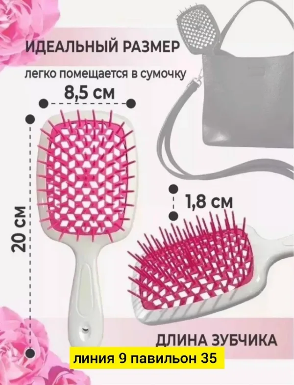 Расческа 996932702