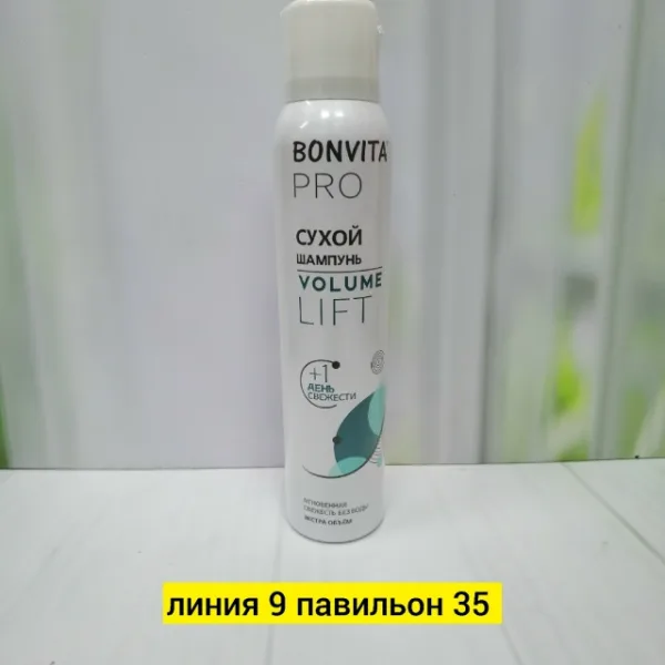 Шампунь 996932775