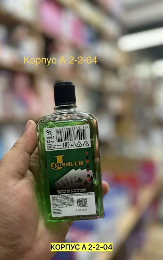 Парфюм 996932913