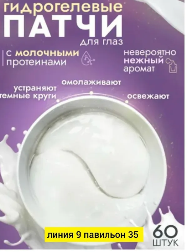 Артикул 996933057