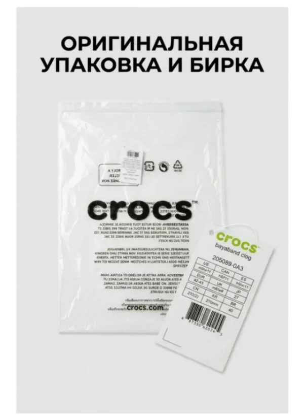 Тапки 996933144