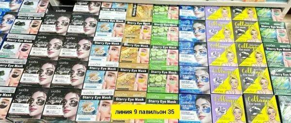 Артикул 996933176